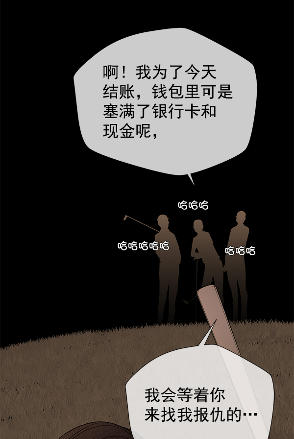 第 88 页