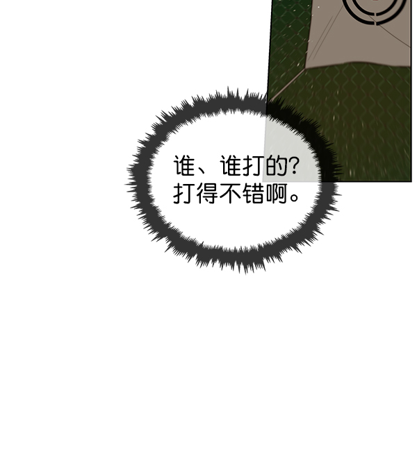 第 98 页