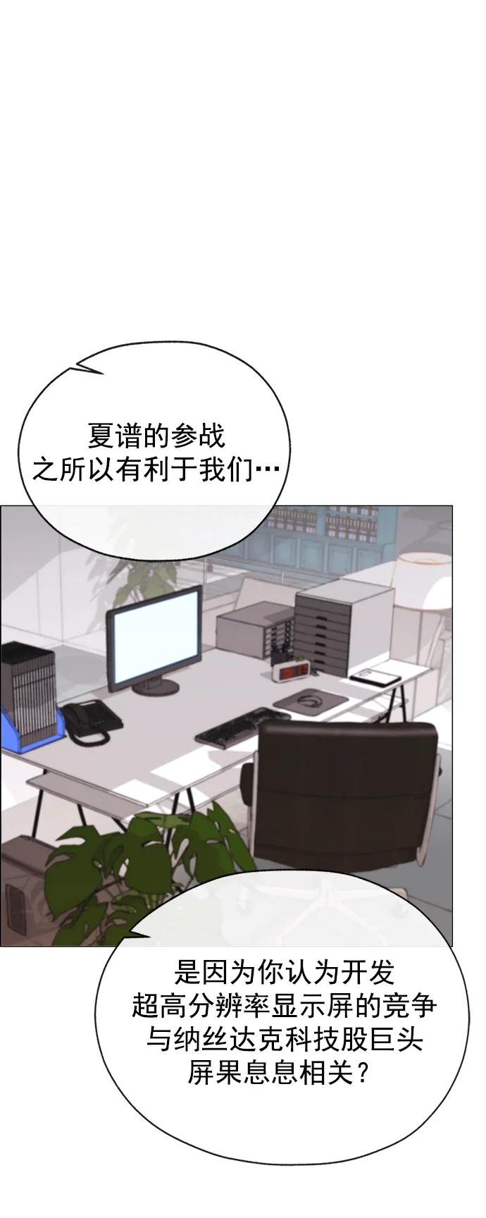 第 67 页