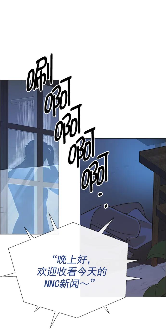 第 74 页