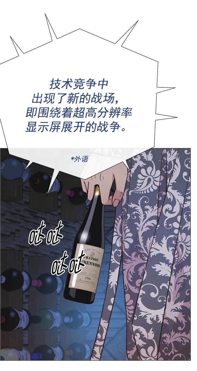 第 75 页