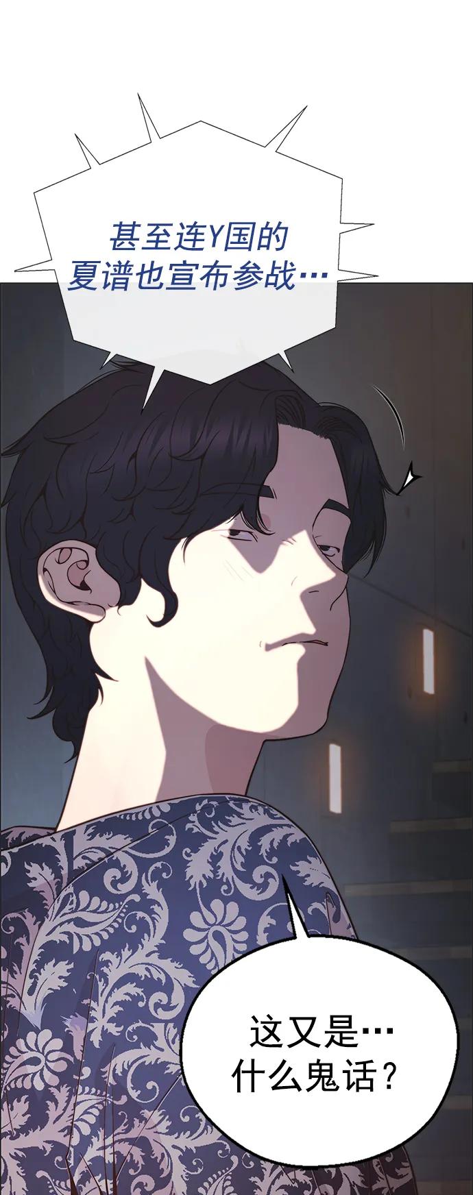 第 77 页