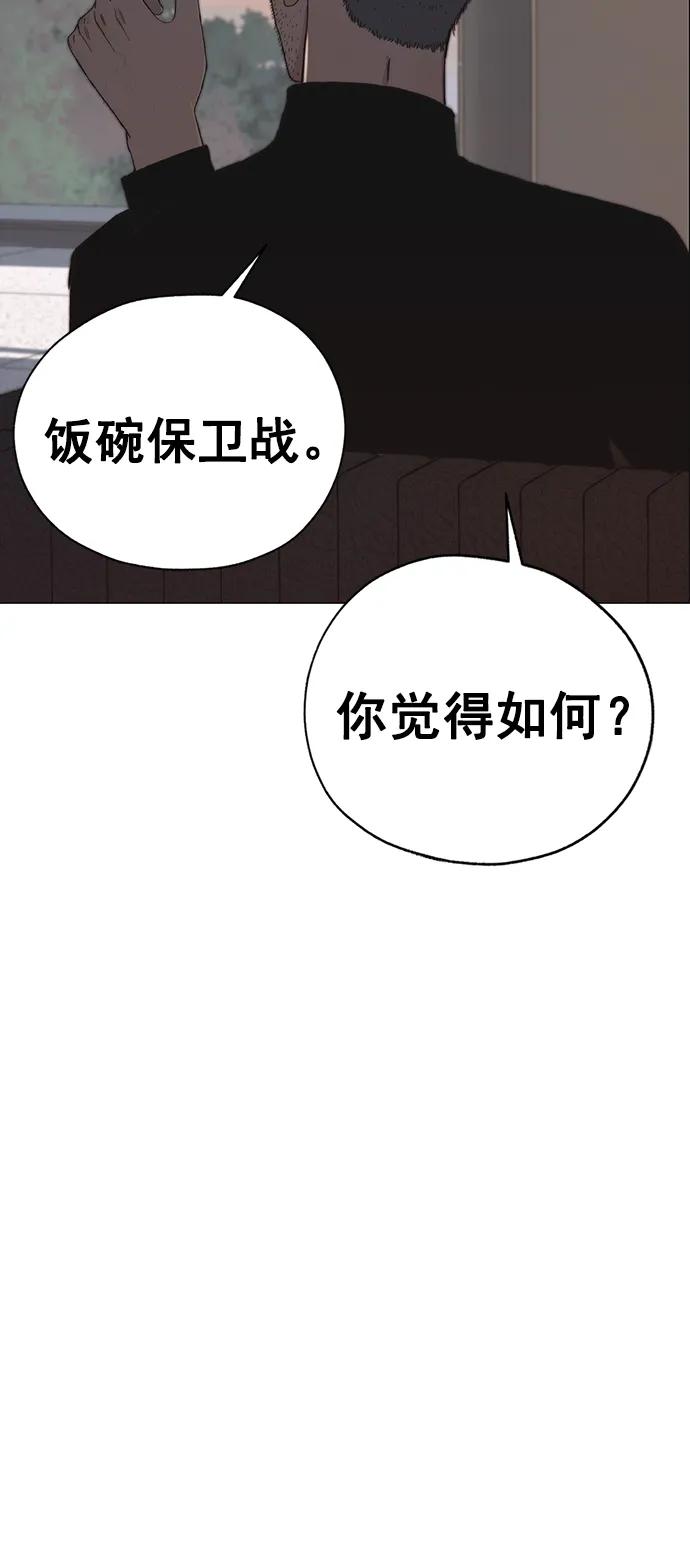 第 87 页