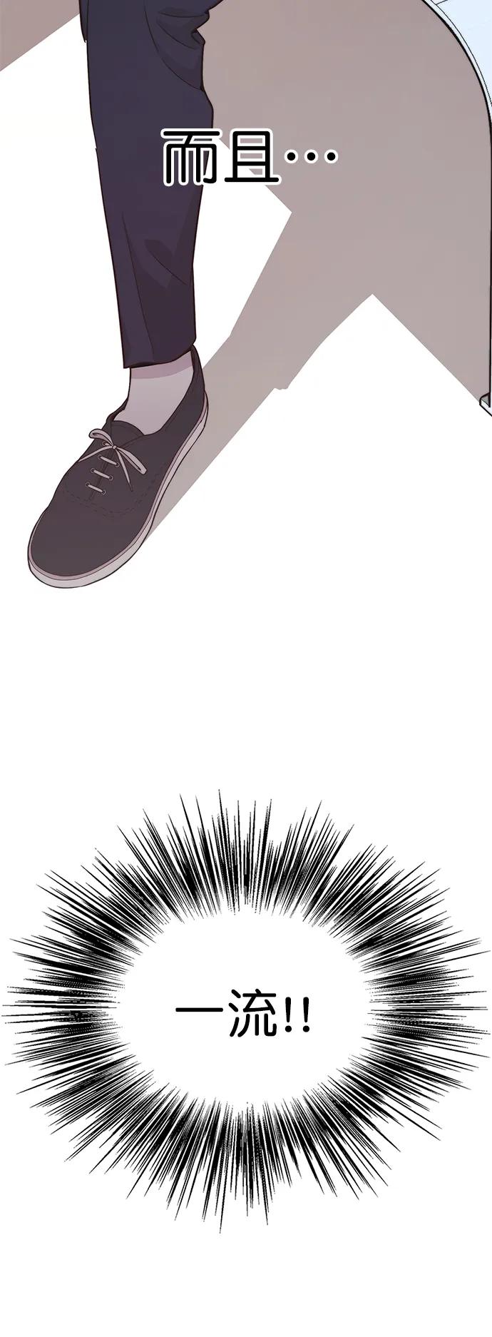 第 93 页