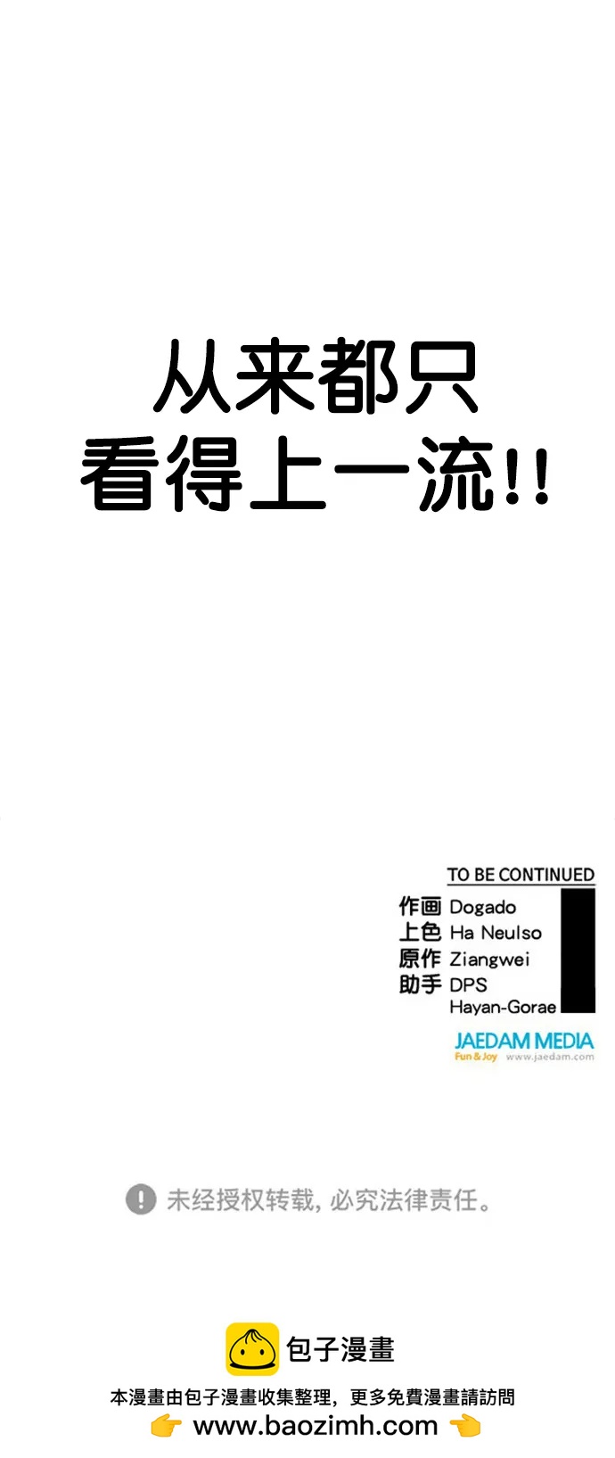 第 94 页