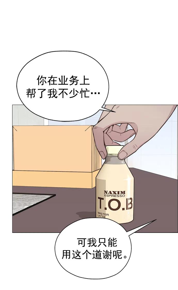 第 69 页