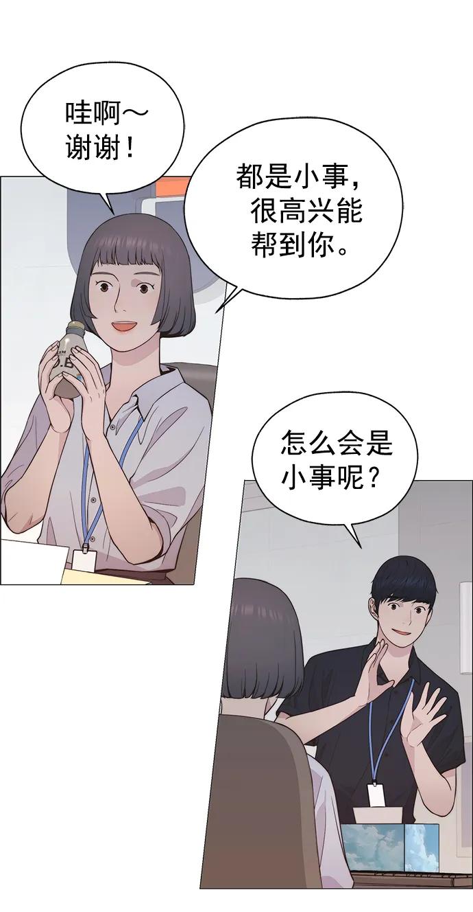 第 70 页