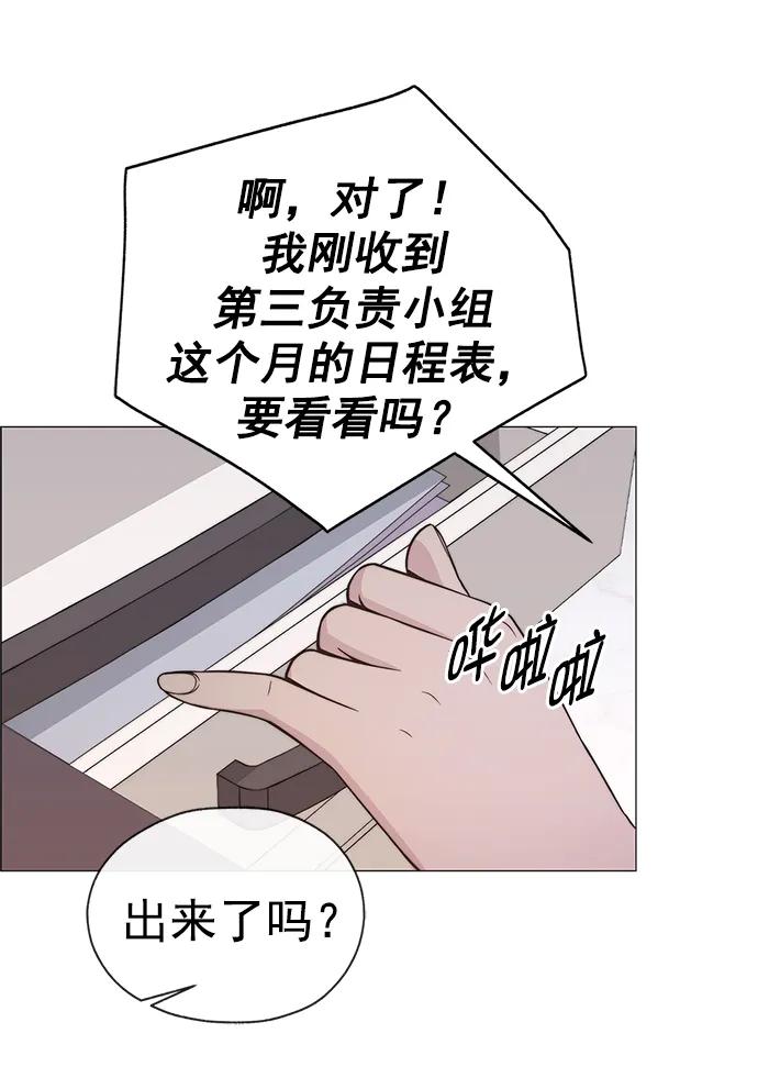 第 72 页