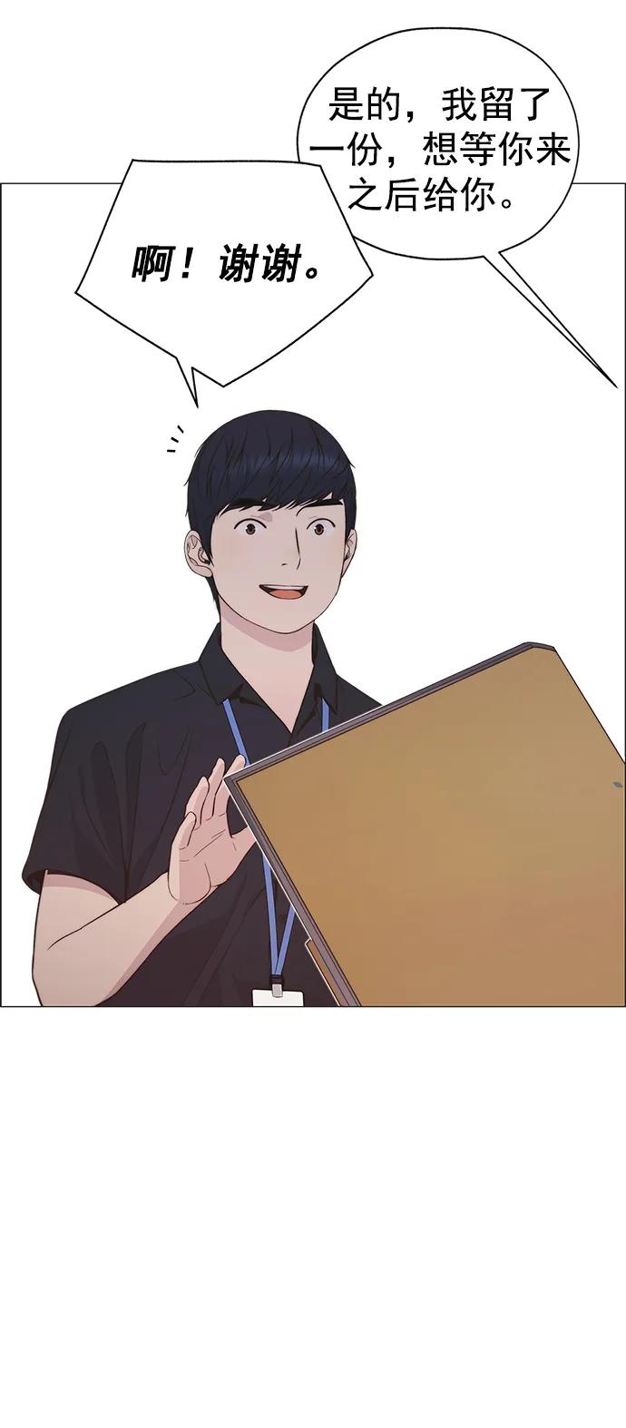 第 73 页