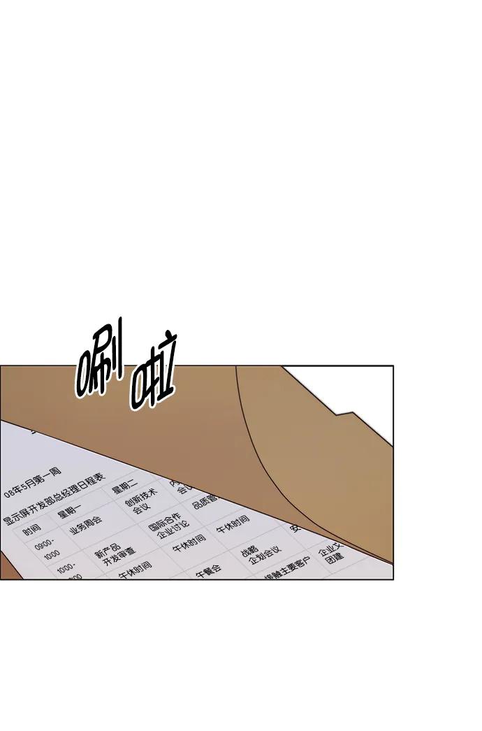 第 75 页