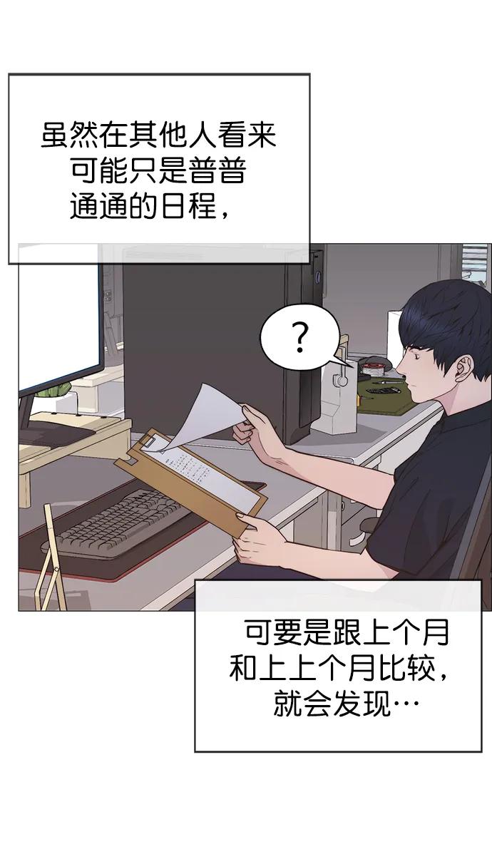 第 76 页