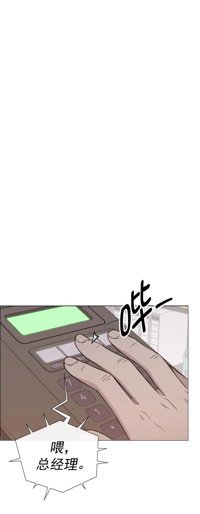 第 79 页