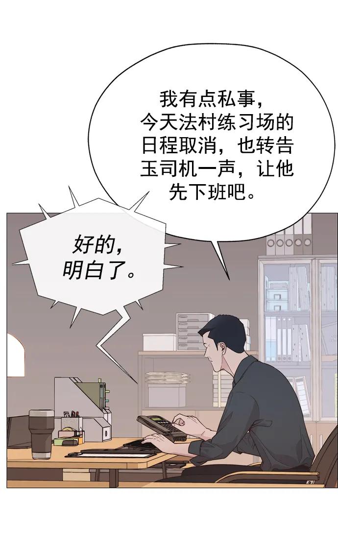 第 80 页