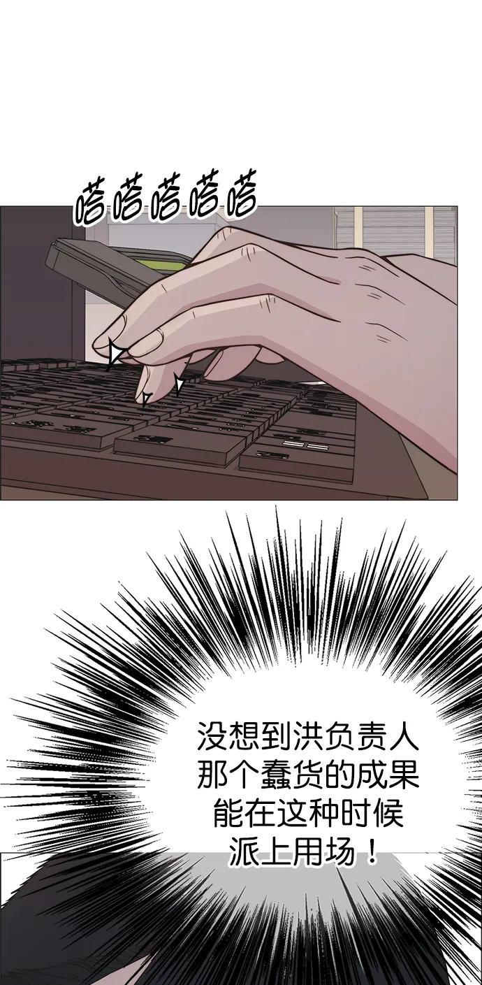 第 81 页