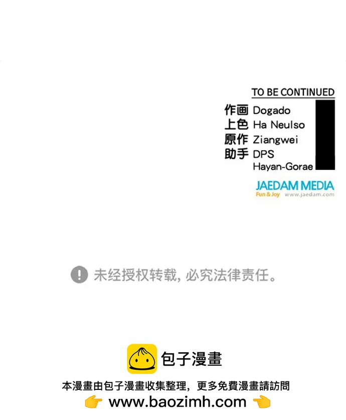 第 94 页