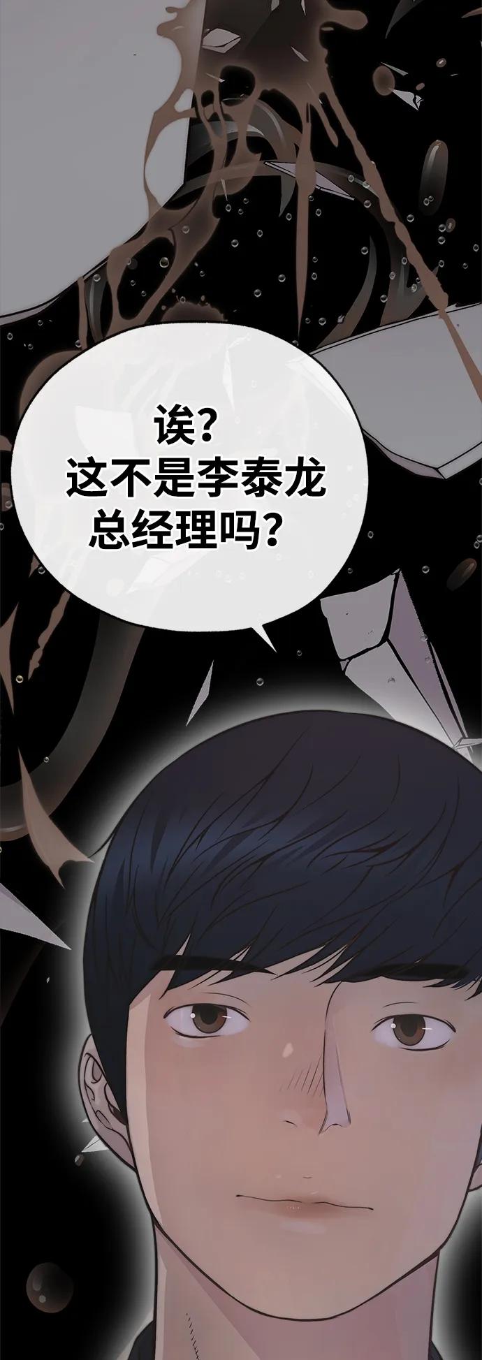 第 67 页