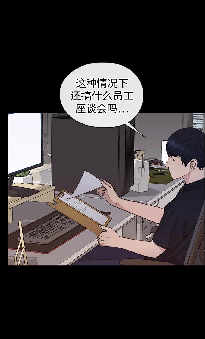 第 72 页