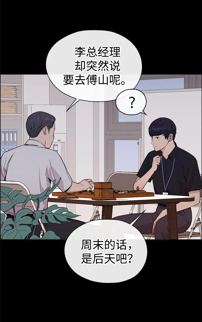 第 74 页