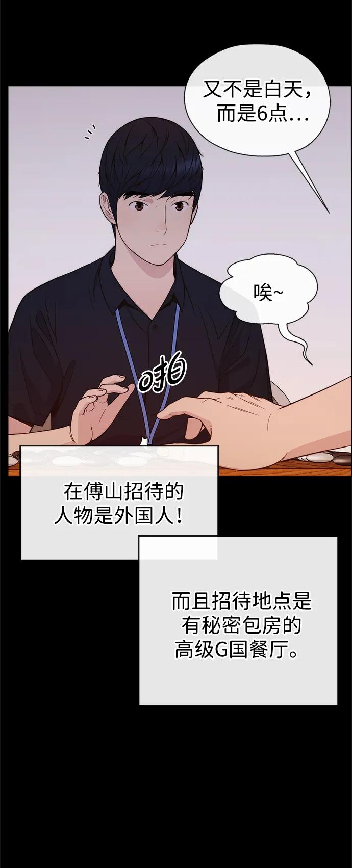 第 76 页