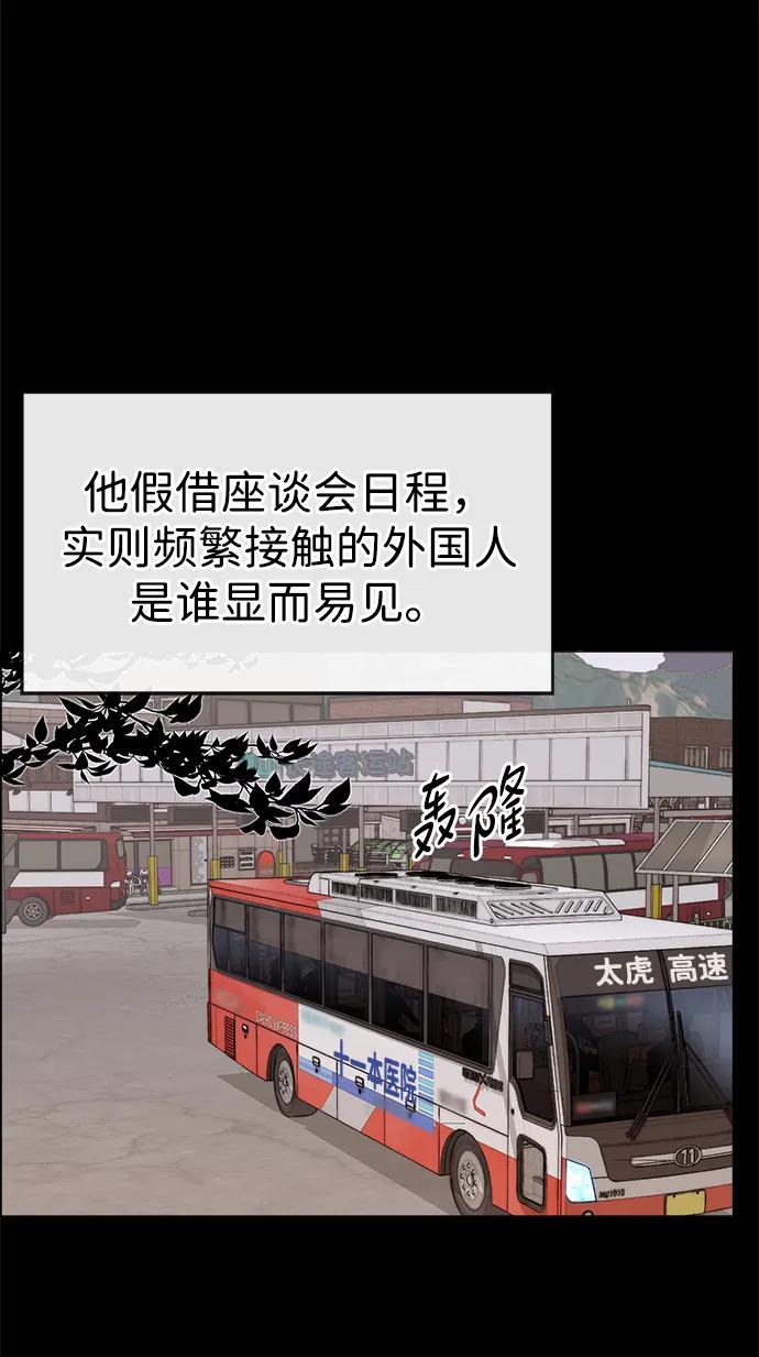 第 77 页