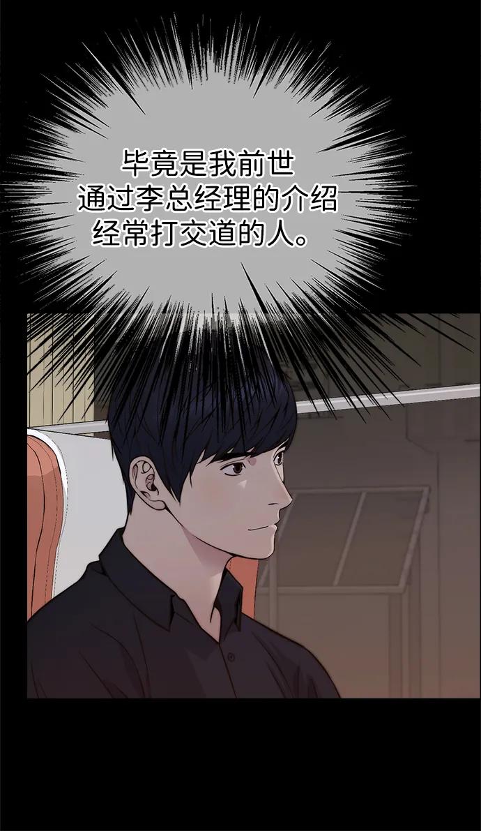 第 78 页