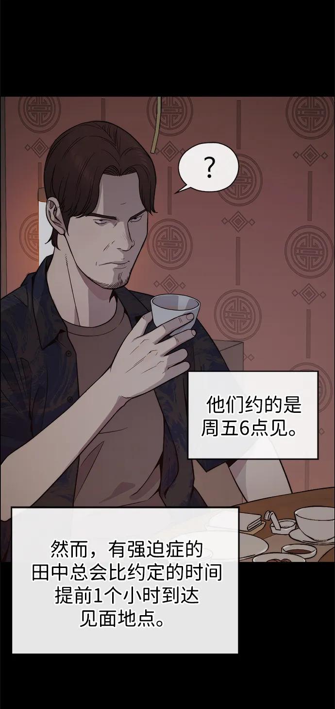 第 80 页