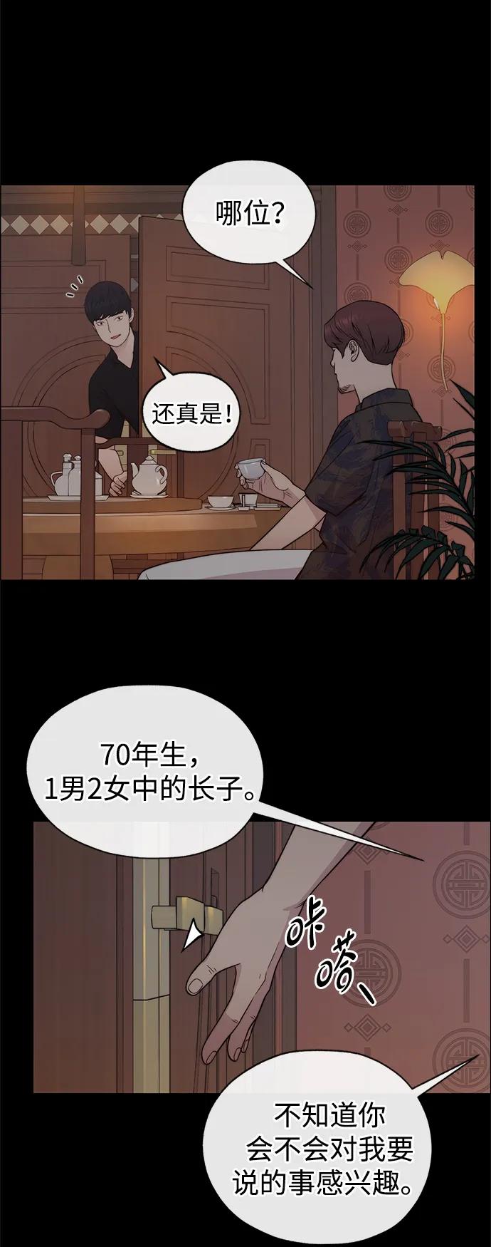 第 82 页