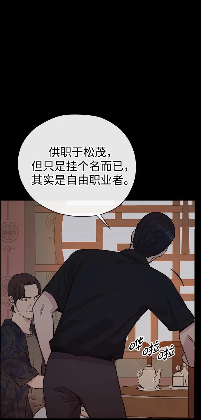 第 83 页
