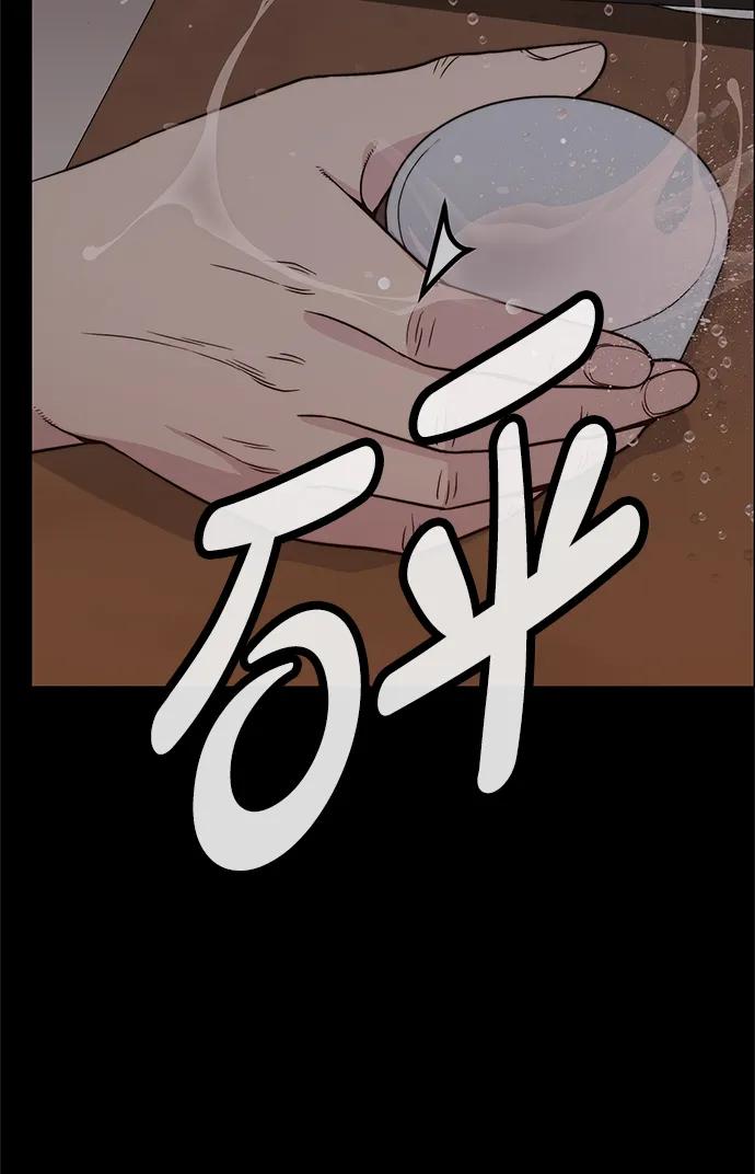 第 86 页