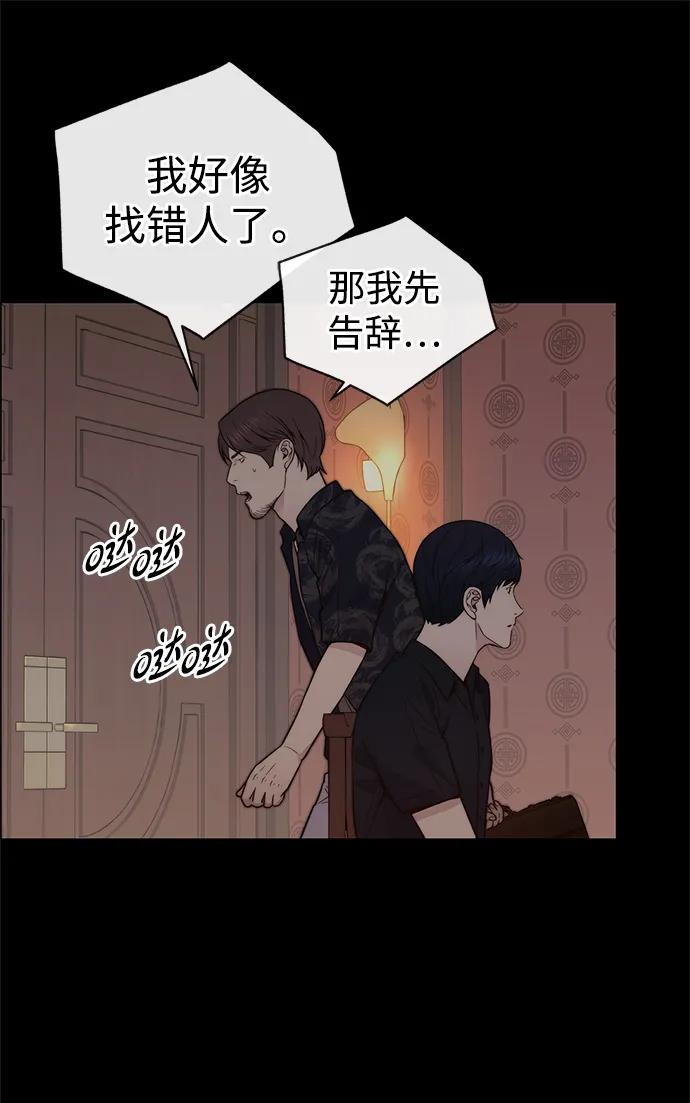 第 87 页
