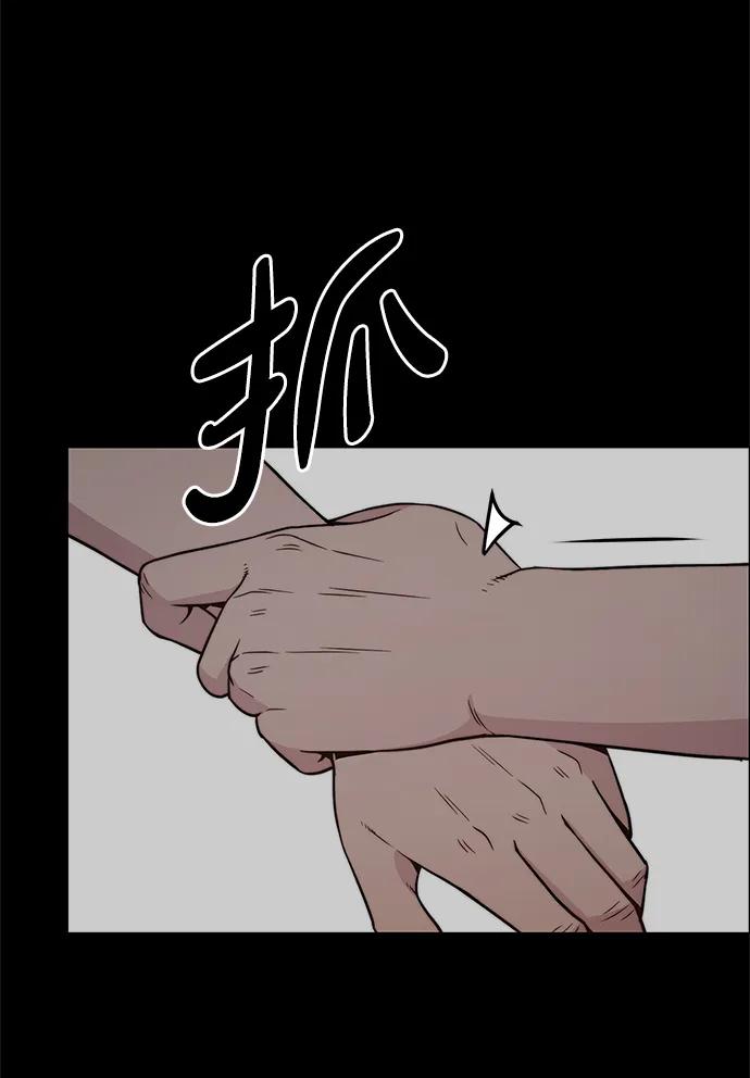 第 88 页