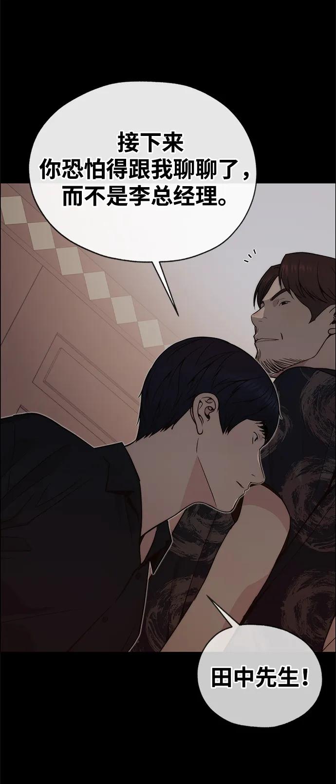 第 89 页