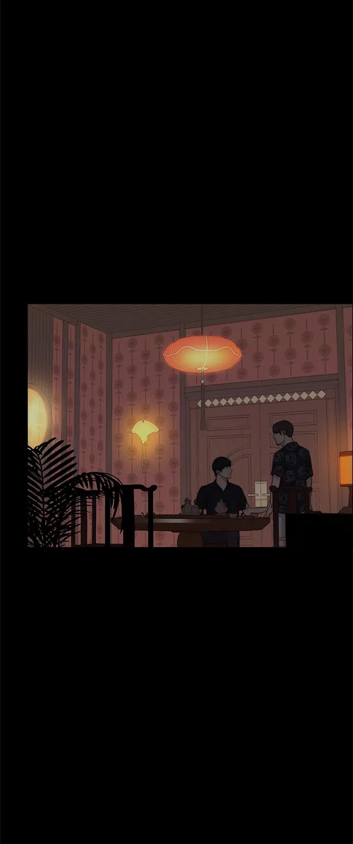 第 90 页