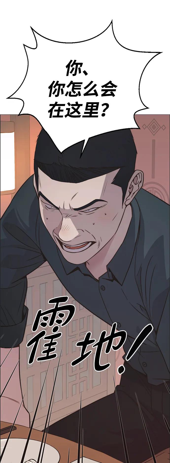 第 93 页