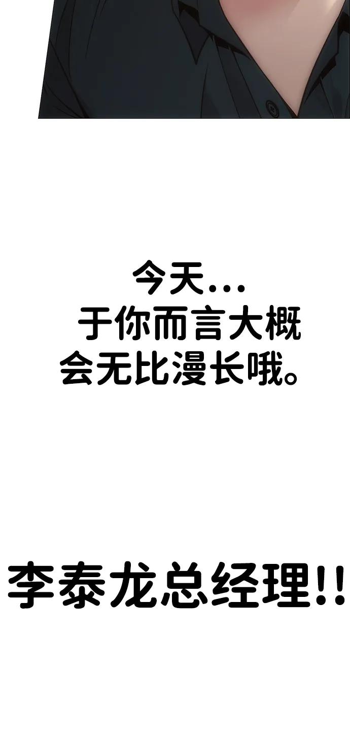 第 96 页