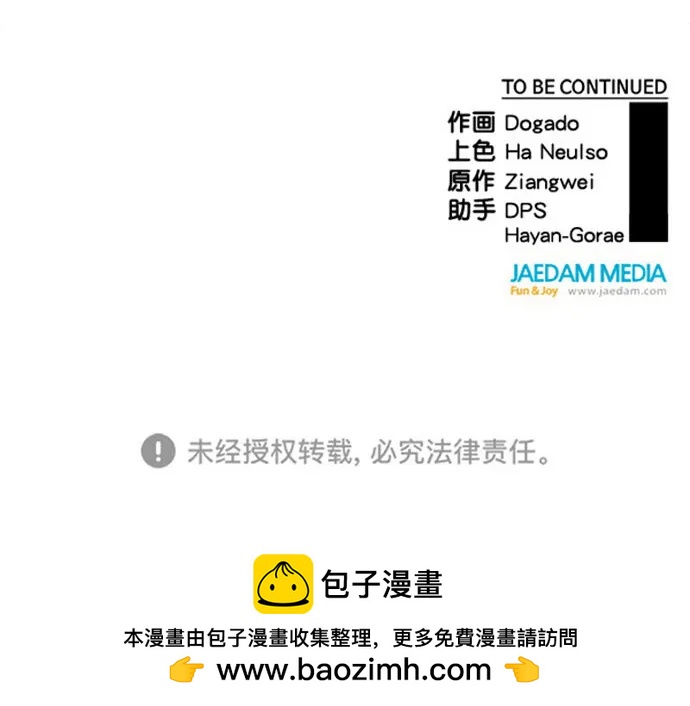第 97 页