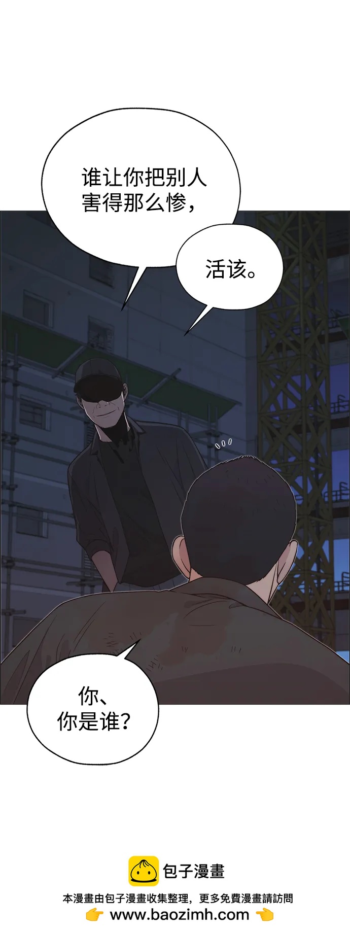 第 100 页