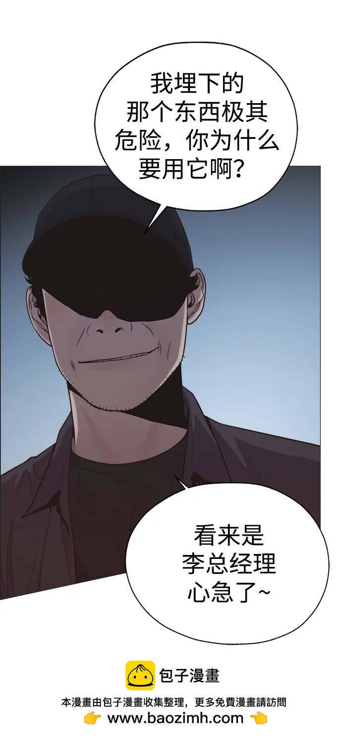 第 101 页