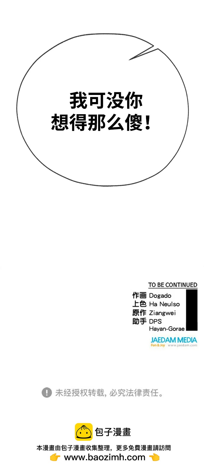 第 103 页