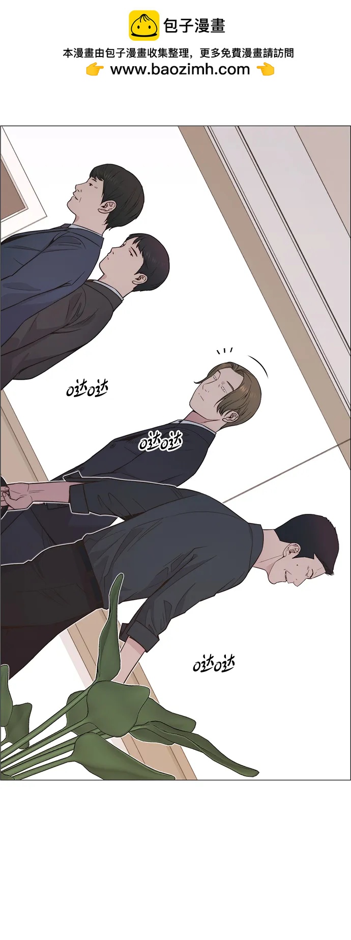 第 69 页