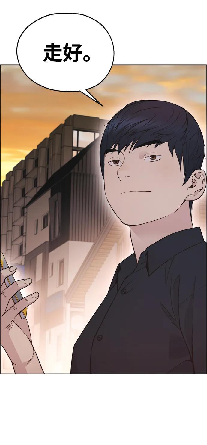 第 76 页