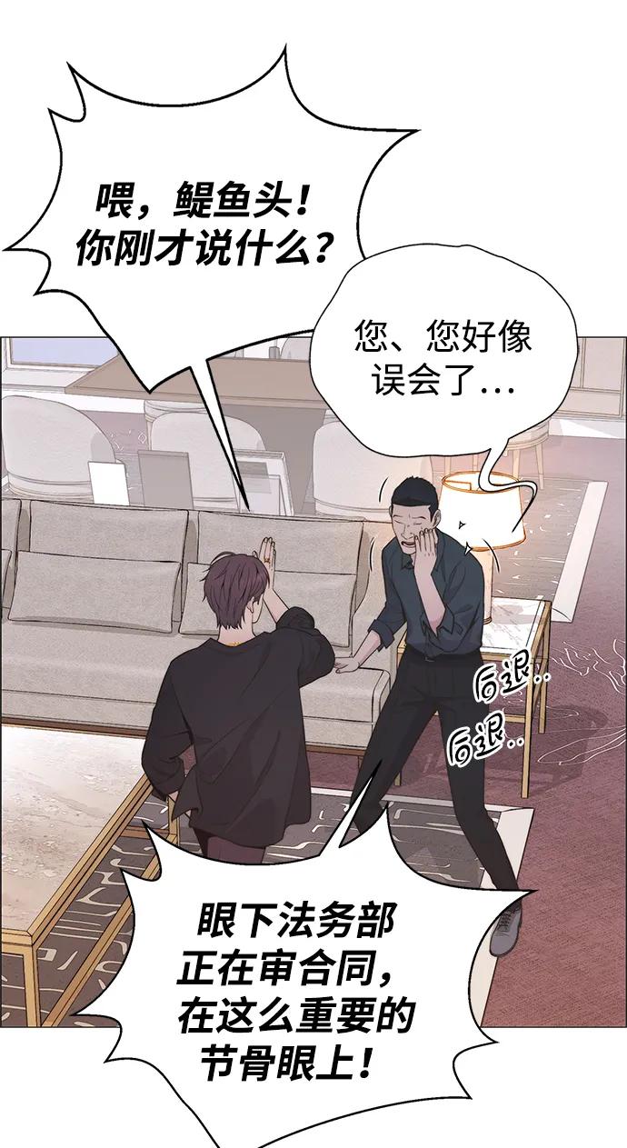 第 79 页