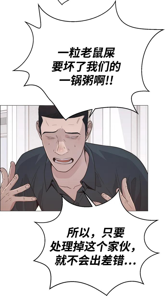 第 80 页