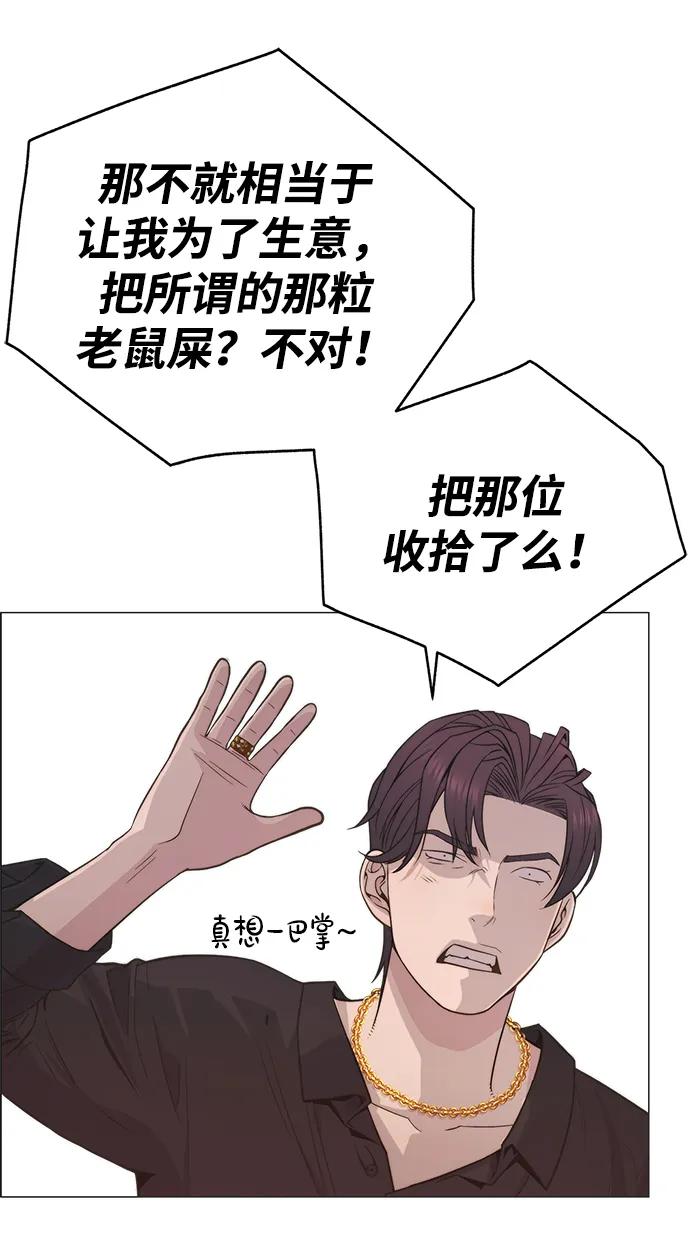 第 83 页