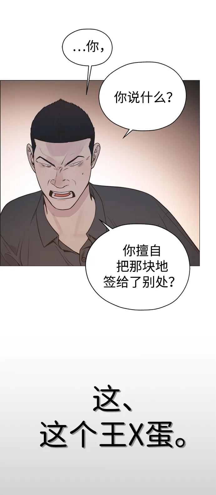 第 87 页