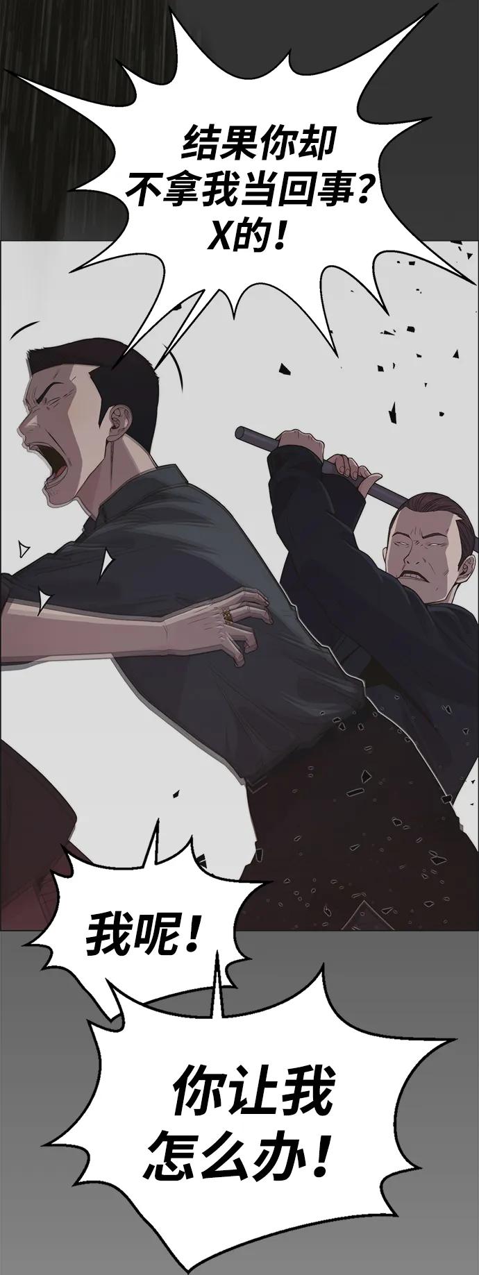第 92 页