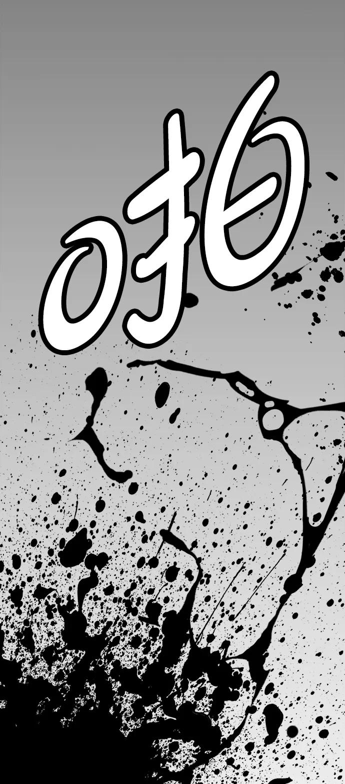第 93 页