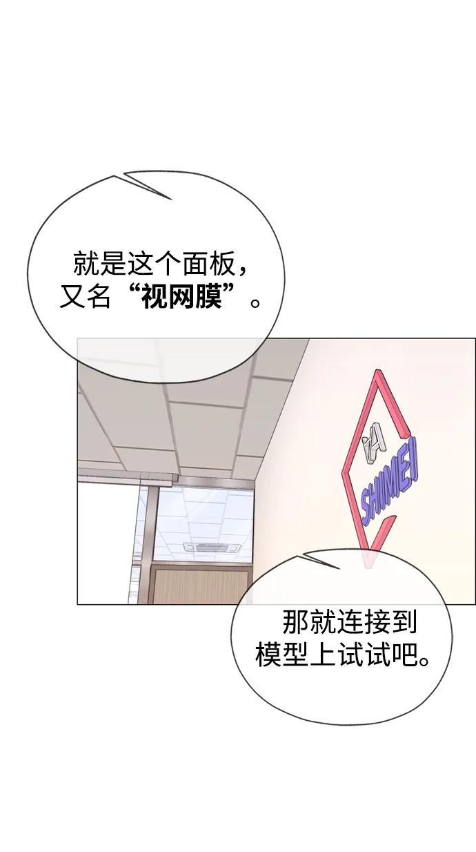 第 65 页