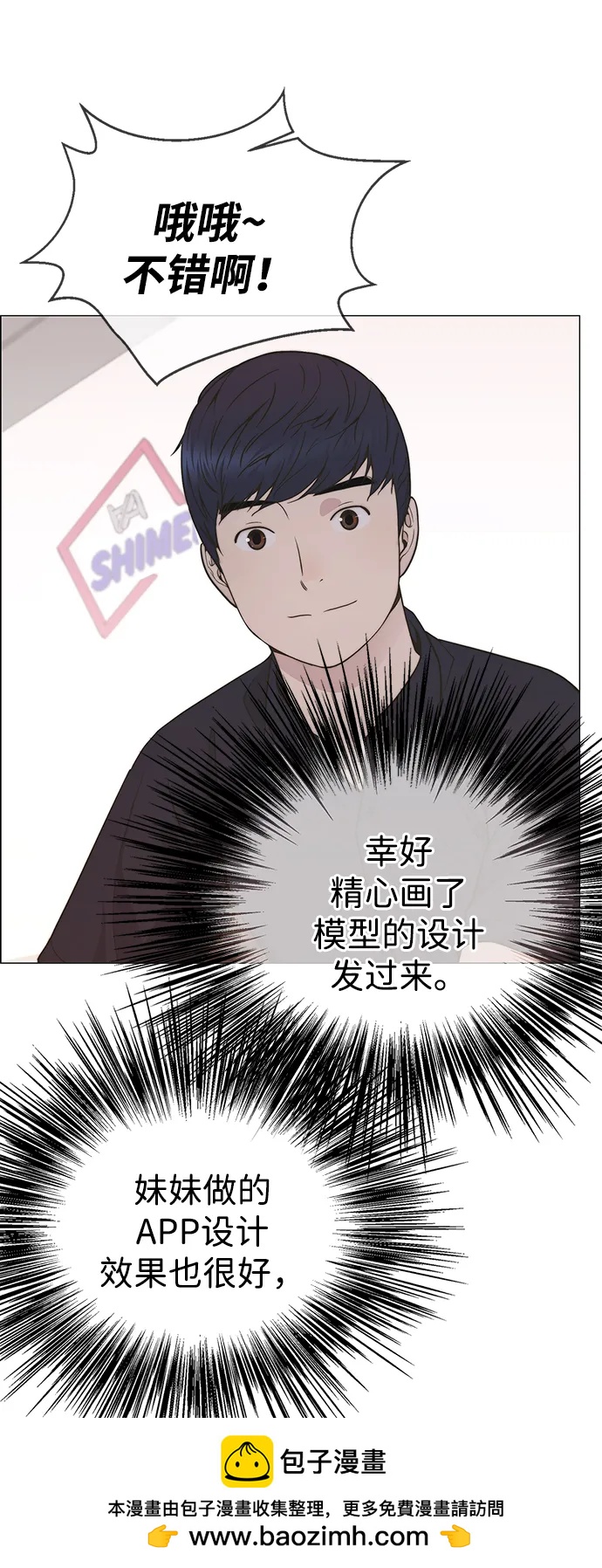第 67 页