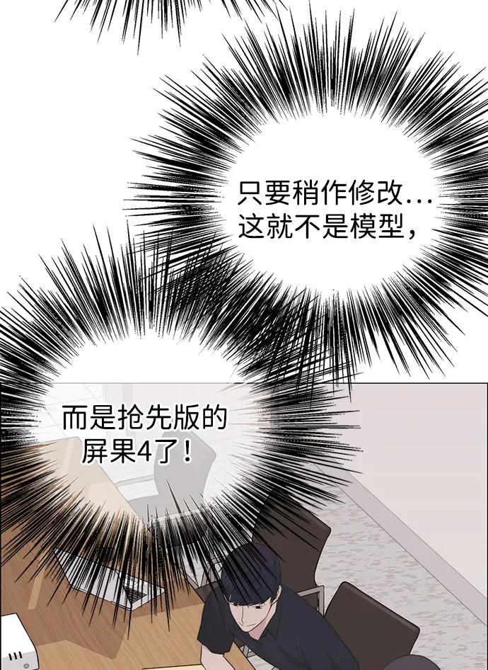 第 68 页